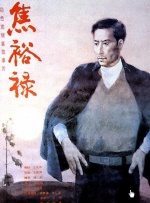 颜色片